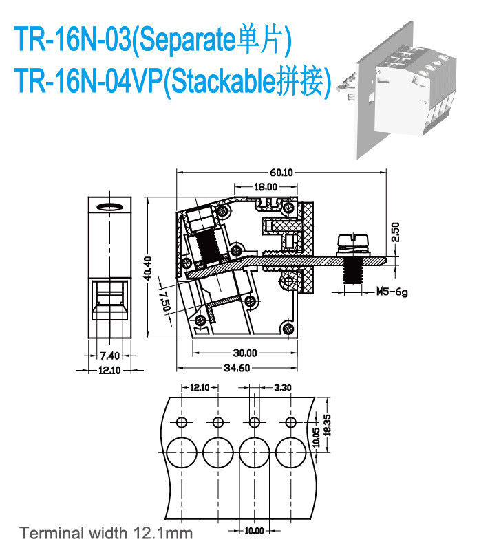 600V 85A لوحة جبل المحطة الطرفية UL94-V0 12.1mm عرض المحطة